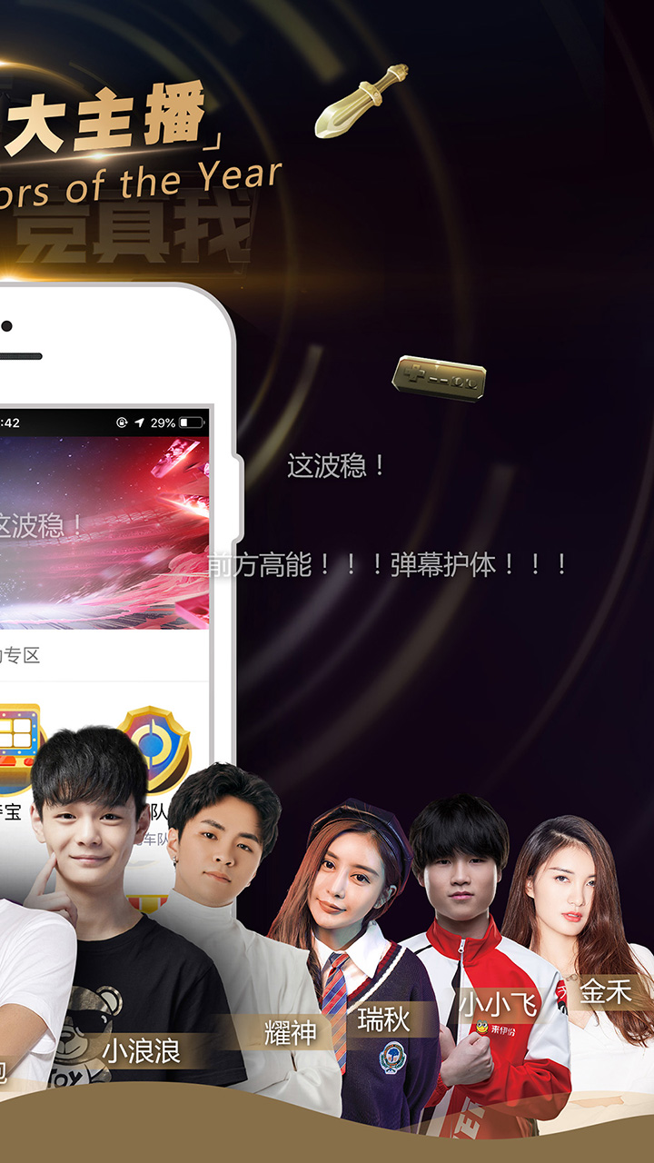 企鹅电竞下载v6.11.2.606 最新版
