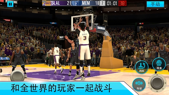 NBA2K Mobilev7.0.7975149 安卓版