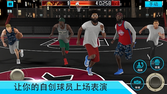NBA2K Mobilev7.0.7975149 安卓版