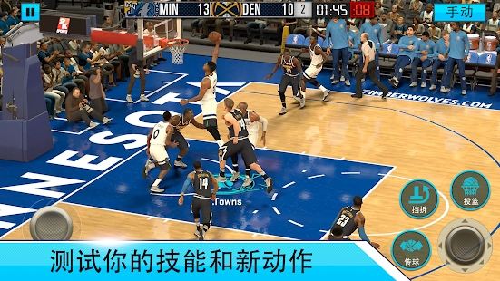 NBA2K Mobilev7.0.7975149 安卓版