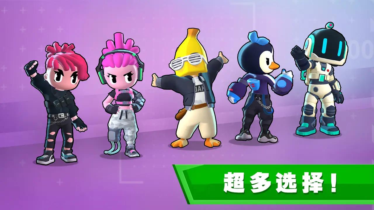 团队征服战v0.2 正版