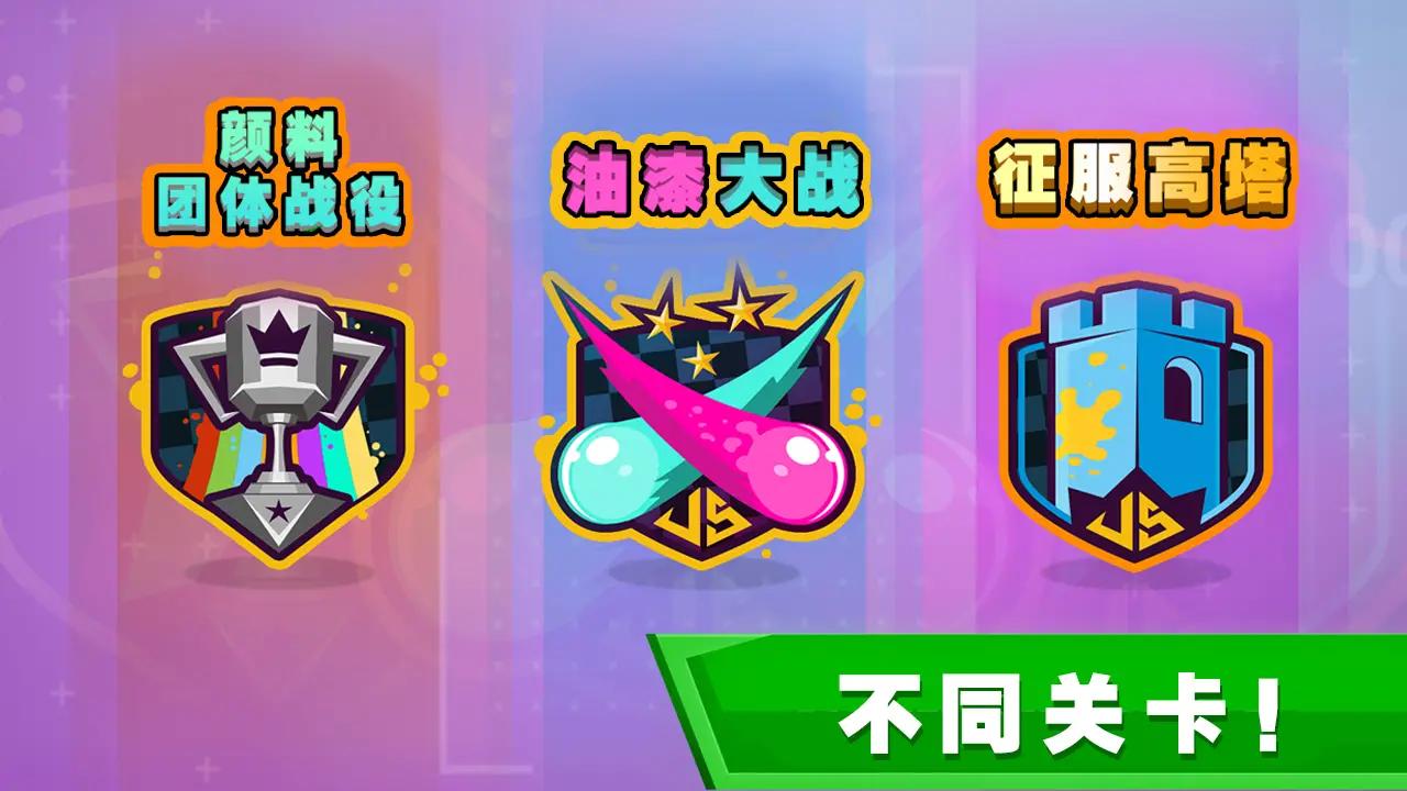 团队征服战v0.2 正版