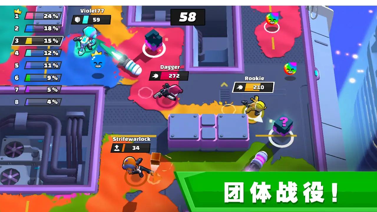 团队征服战v0.2 正版