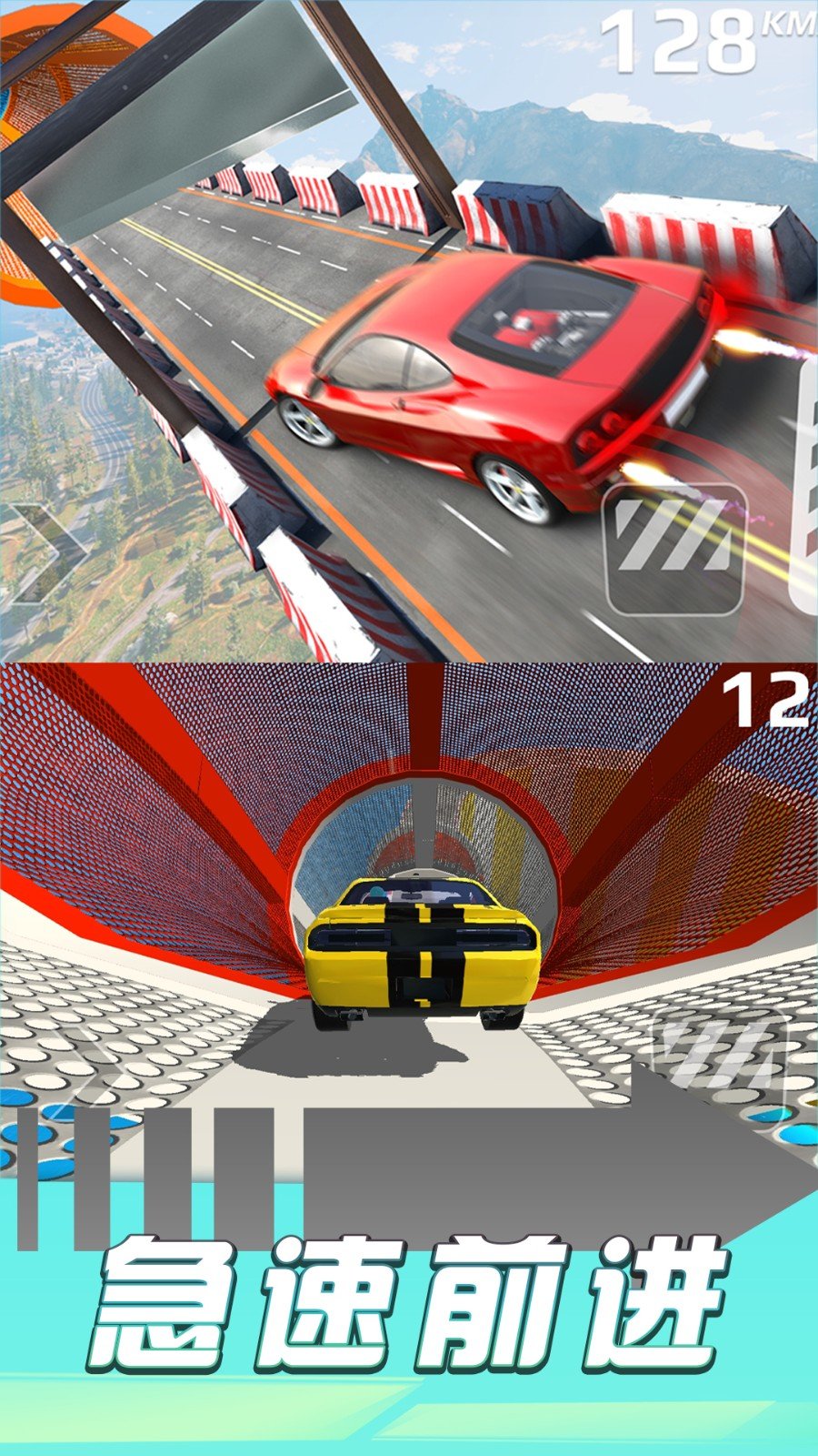 王牌赛车手v1.0 安卓版